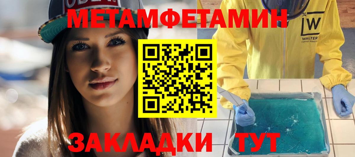 Amphetamine Premium Новоуральск