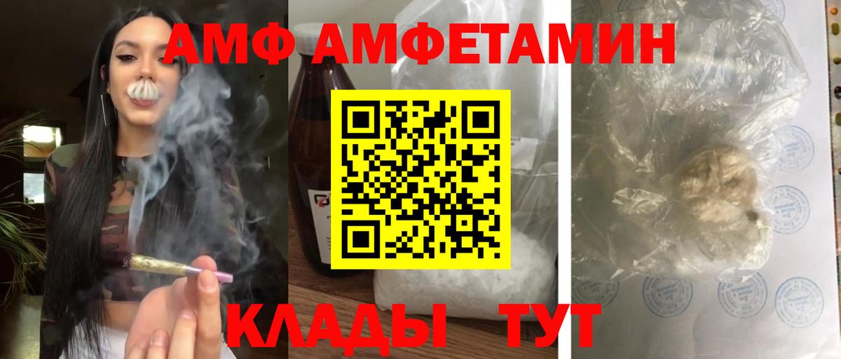 Новоуральск  АМФЕТАМИН VHQ  АМФ  АМФЕТАМИН  мориарти официальный сайт  Вход с VPN 