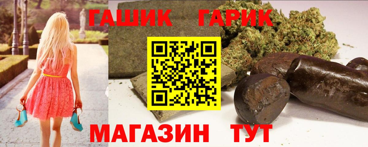 Гашиш  ГАШ AMNESIA HAZE  ГАШ хэш  Вход с VPN  Новоуральск 