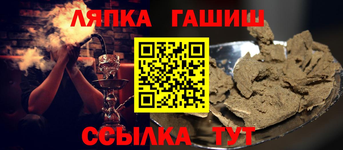 Гашиш Premium Новоуральск