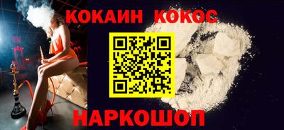 индика Будённовск