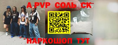 индика Будённовск