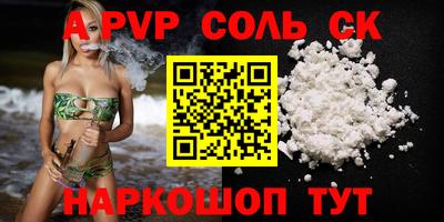 индика Будённовск