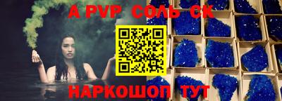 индика Будённовск