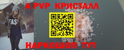 индика Будённовск