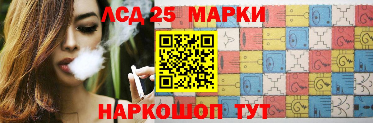 Новоуральск  ЛСД экстази кислота  Вход с VPN  LSD-25 экстази ecstasy 