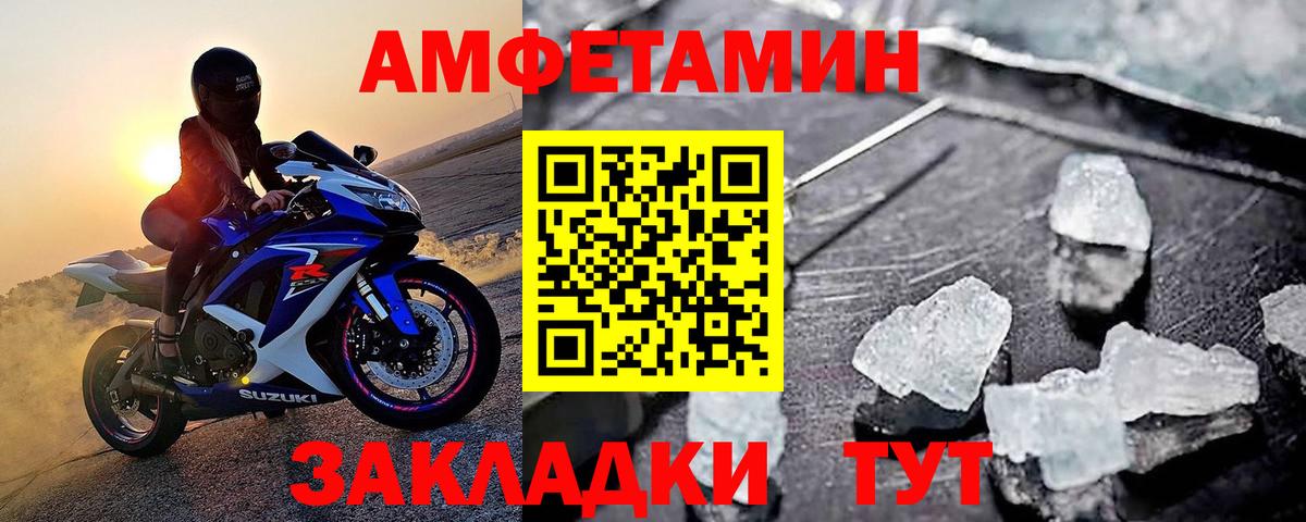 МЕТАМФЕТАМИН винт Новоуральск