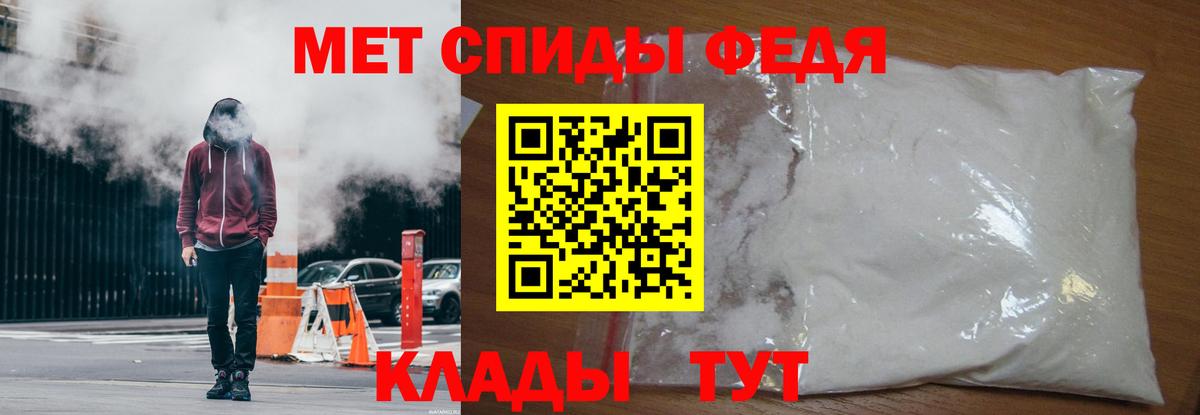 МЕТАМФЕТАМИН Methamphetamine  МЕТАМФЕТАМИН Methamphetamine  Новоуральск  Вход с VPN 