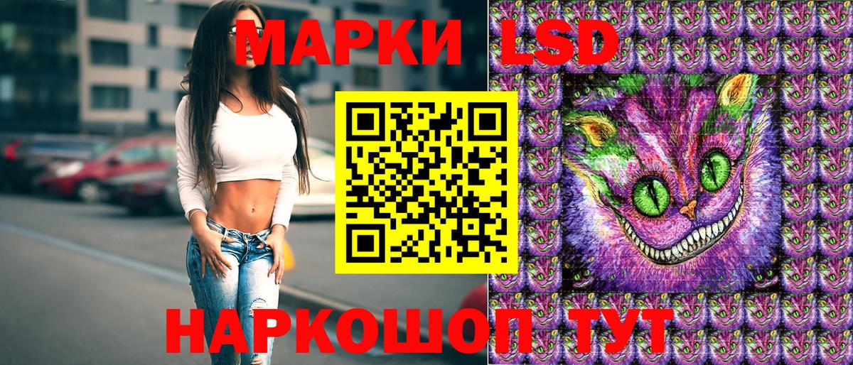 Новоуральск  Марки NBOMe  Вход с VPN  Марки N-bome 1500мкг 