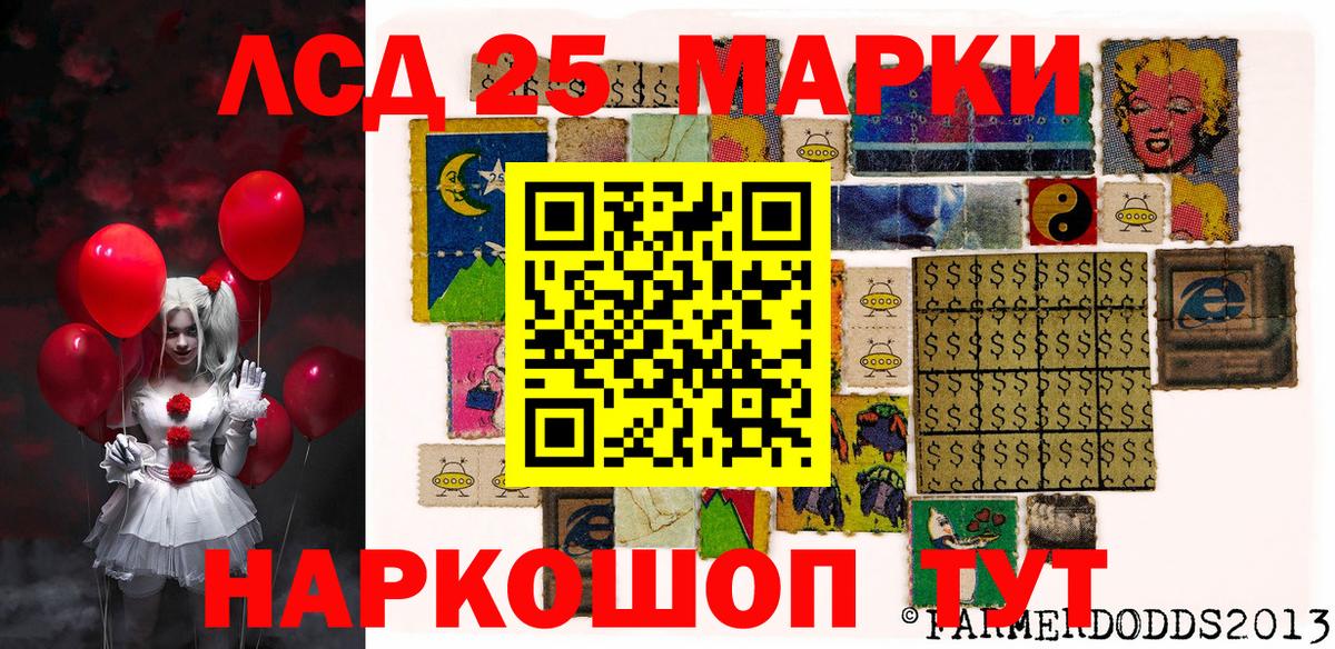 Марки NBOMe 1500мкг Новоуральск