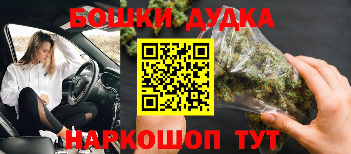 Каннабис THC 21%  Вход с VPN  Новоуральск  Канабис Amnesia 
